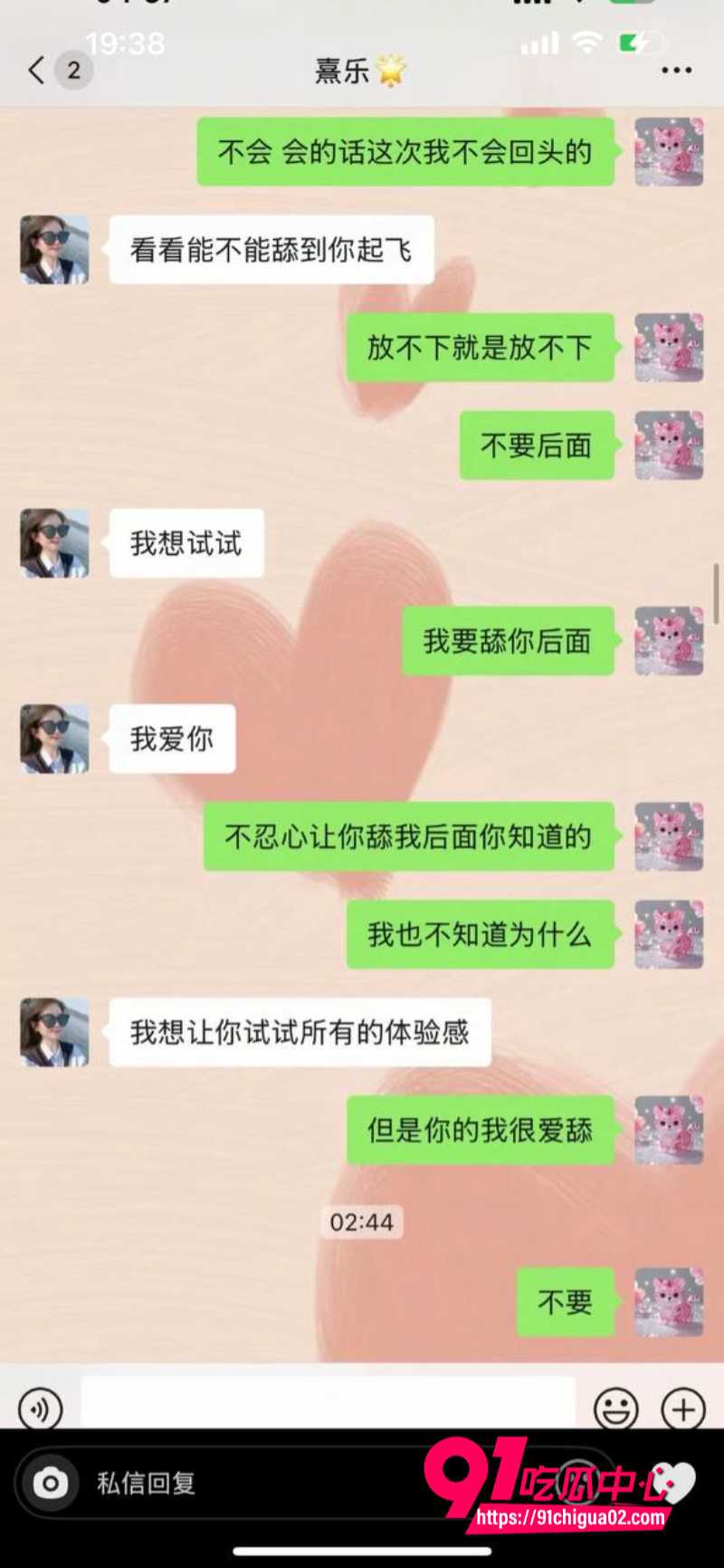 浙江上虞十三弄人妻冯小君25