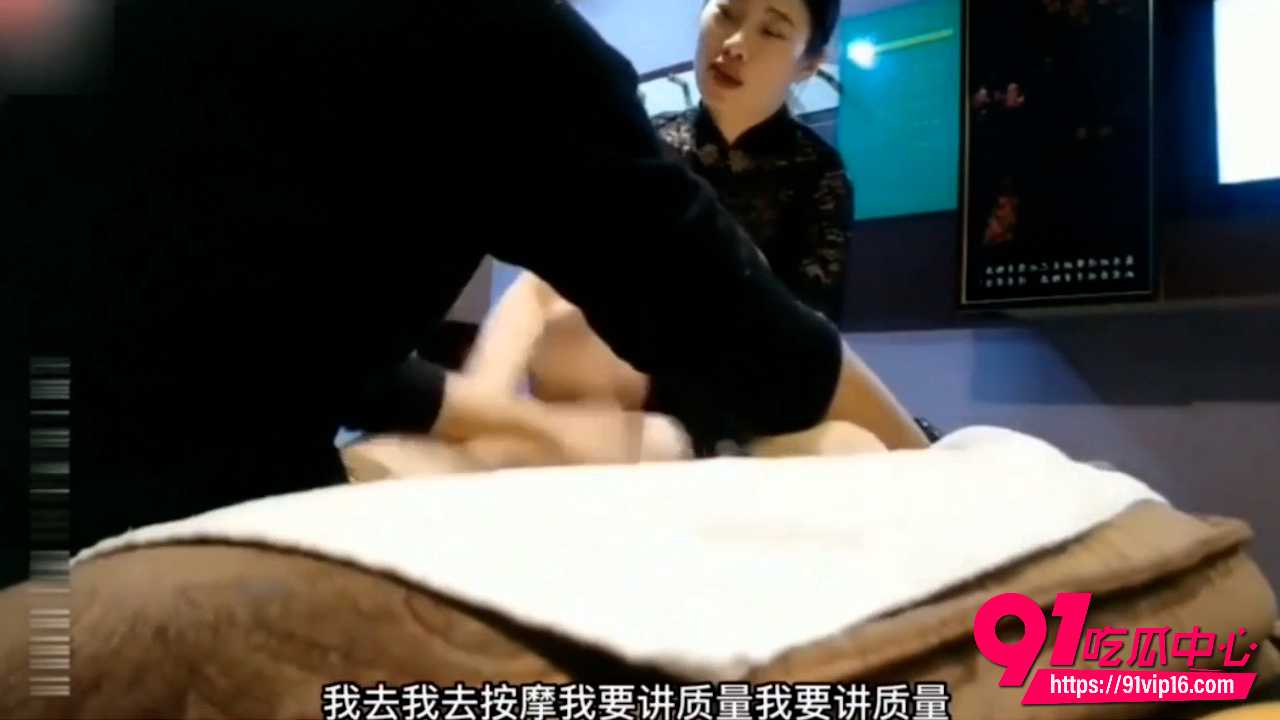 探访按摩店3