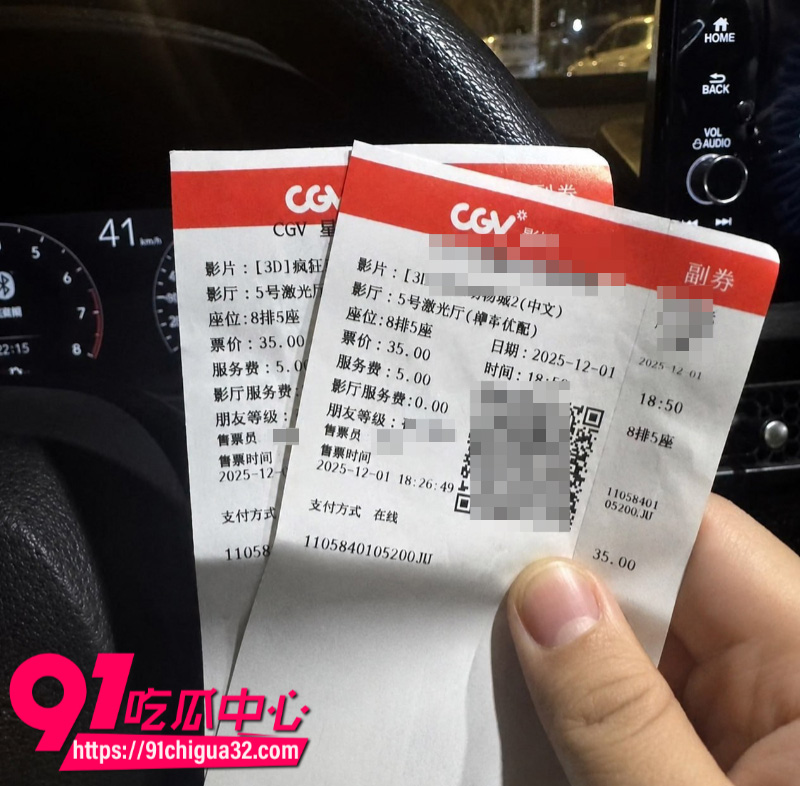 狼人杀知名博主连营被女友糕糕戴绿帽25