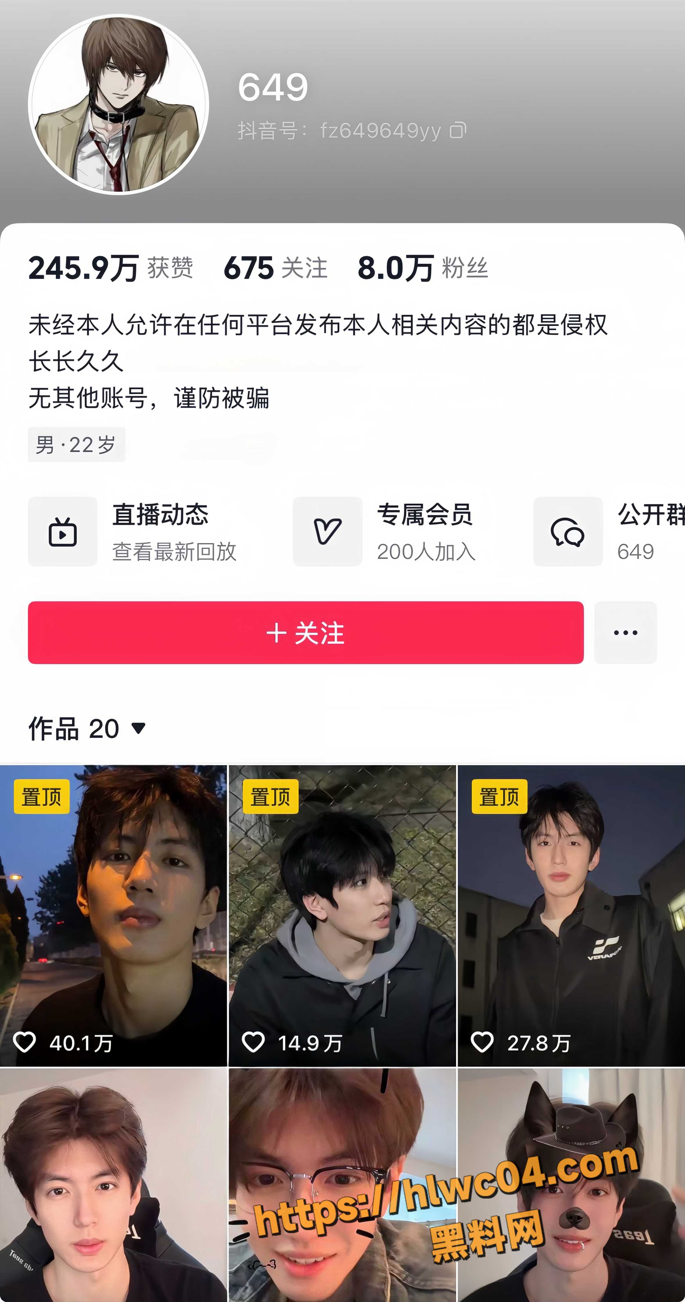 抖音网红 张凌赫脸 男友出轨背叛 百万网红月不高 知三当三 完整证据链实锤渣男茶女