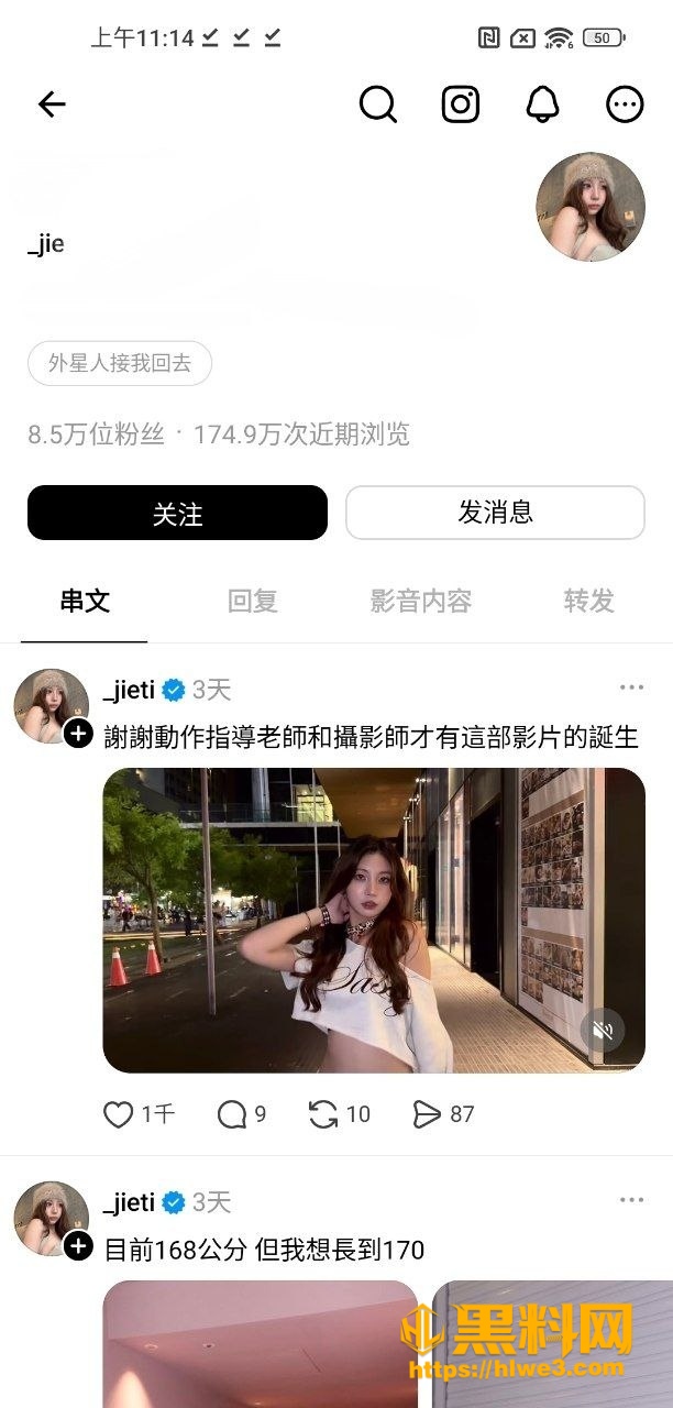 ins高颜值网红 小洁 前男友房间自拍露脸做爱视频外流 极致反差上头