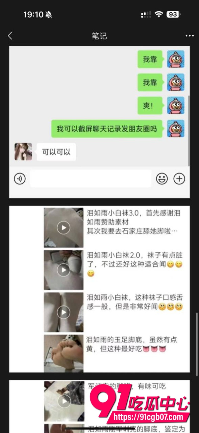 河北美术学院 孙若曦 抖音8 河北美术学院 孙若曦 抖音8
