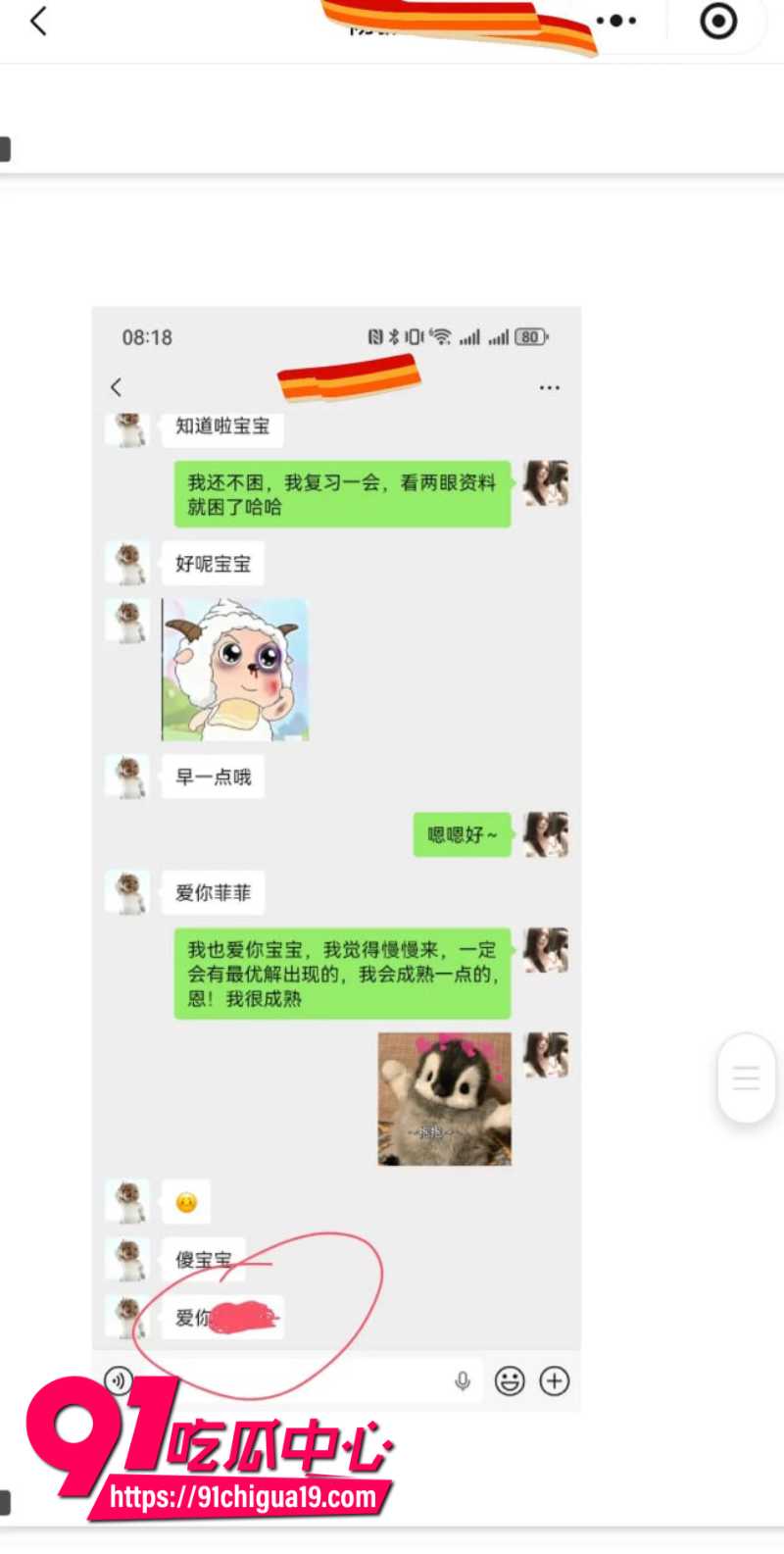 兰州大学军训教官杨振宇恋爱期间出轨30