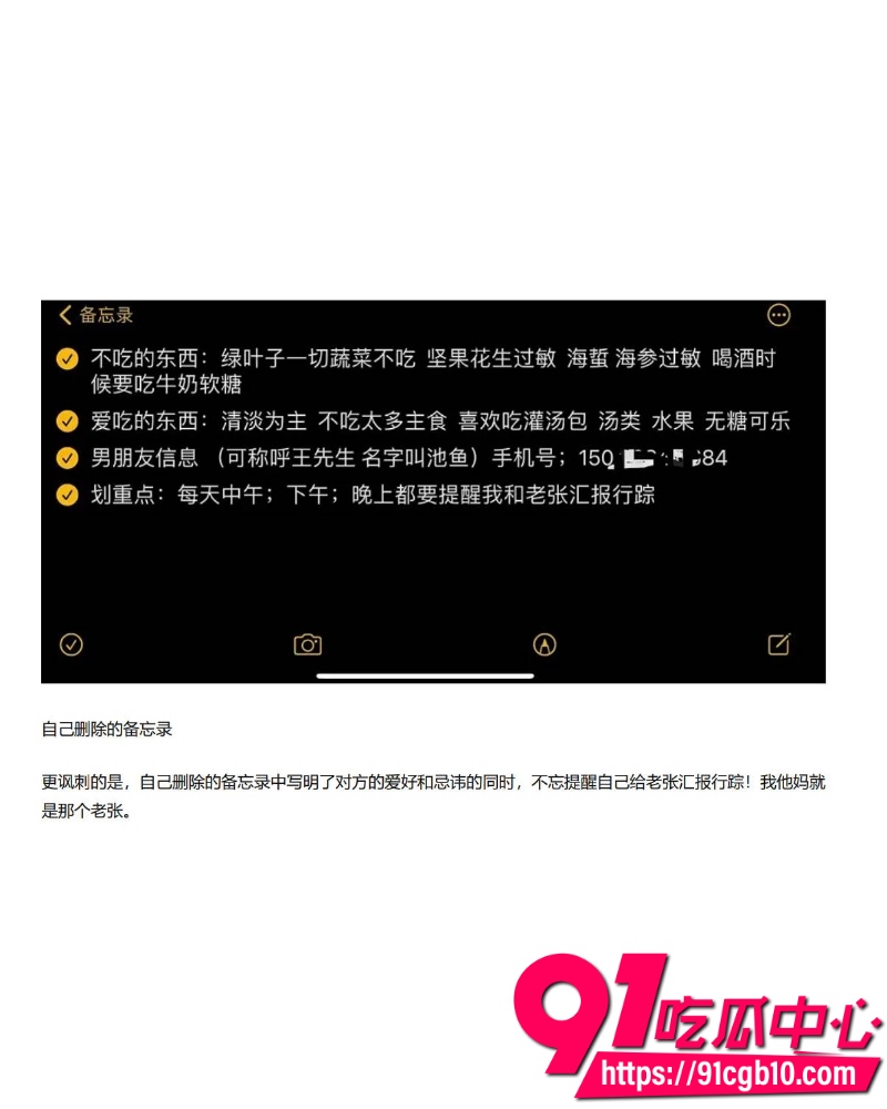 美团极品女总监陶子不雅视频流出 5