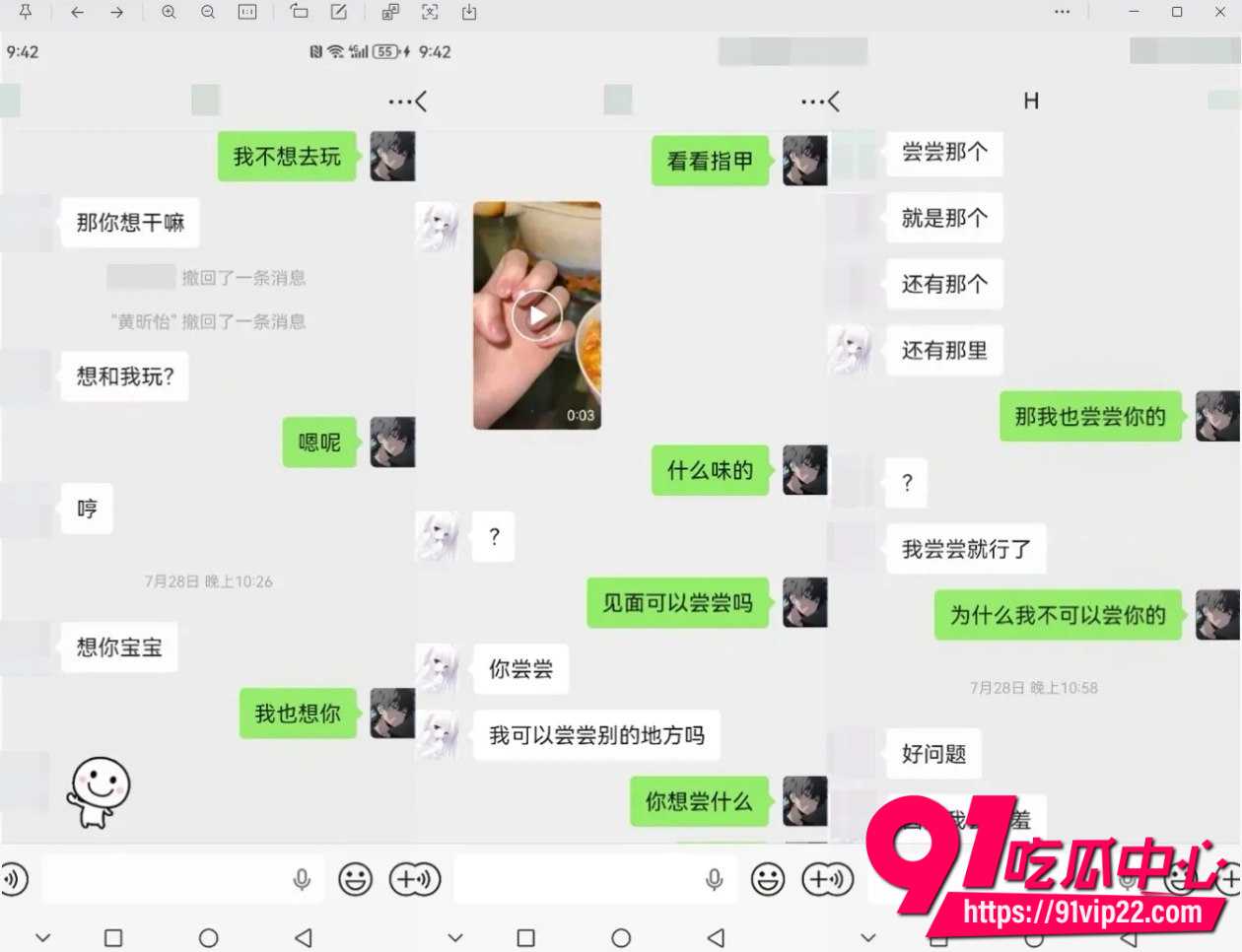 od妹19