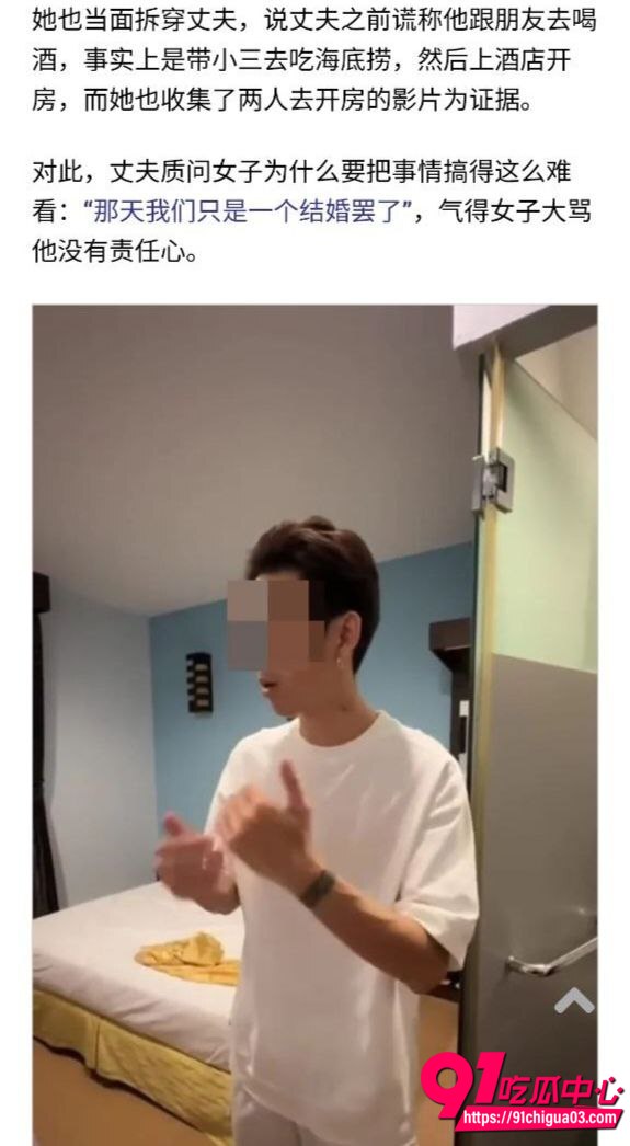 马来西亚渣男啊辉2