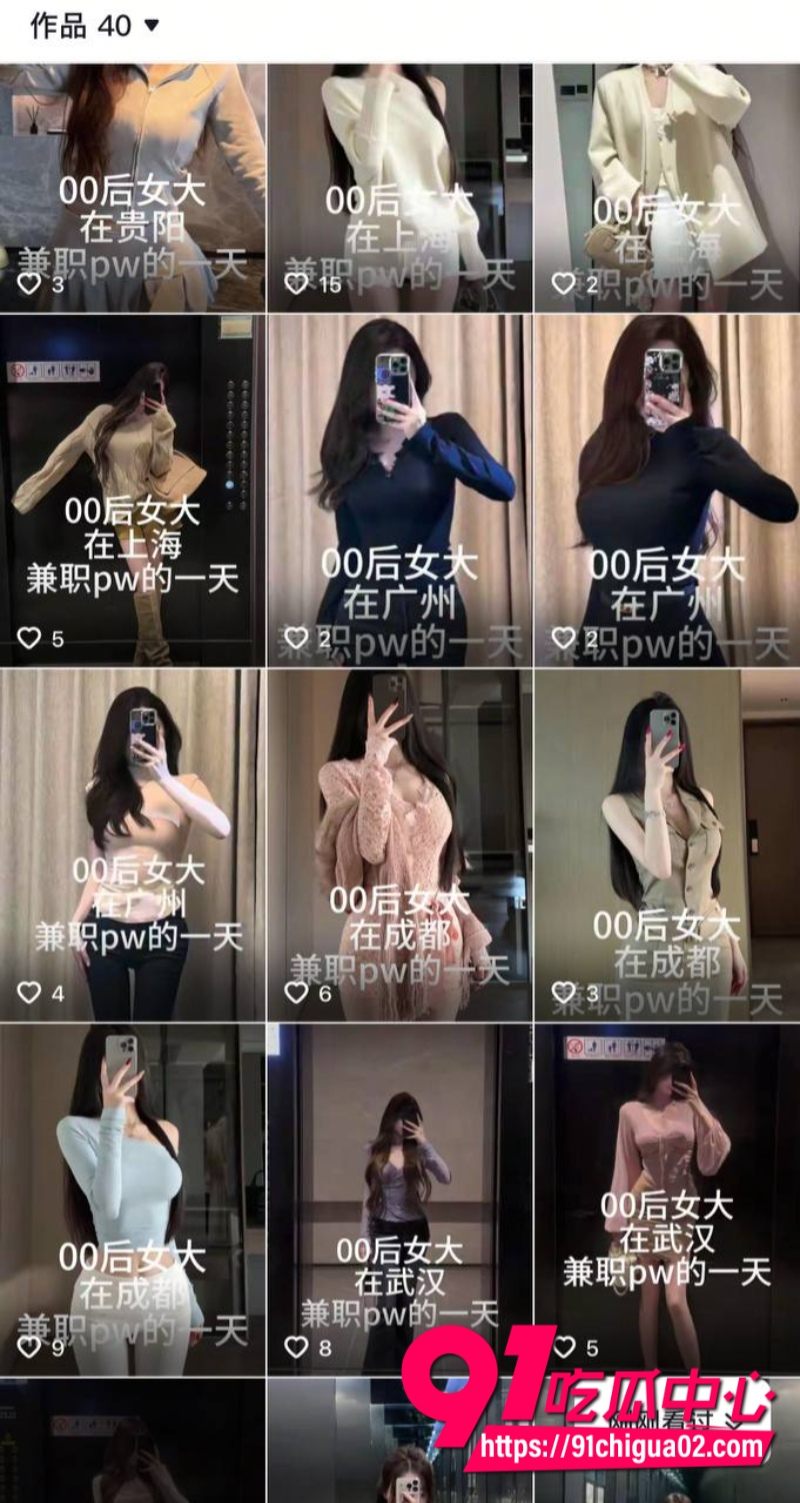 重庆地陪贝儿色情服务2
