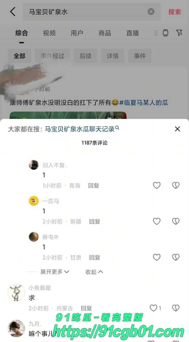 马宝贝康师傅3.jpg