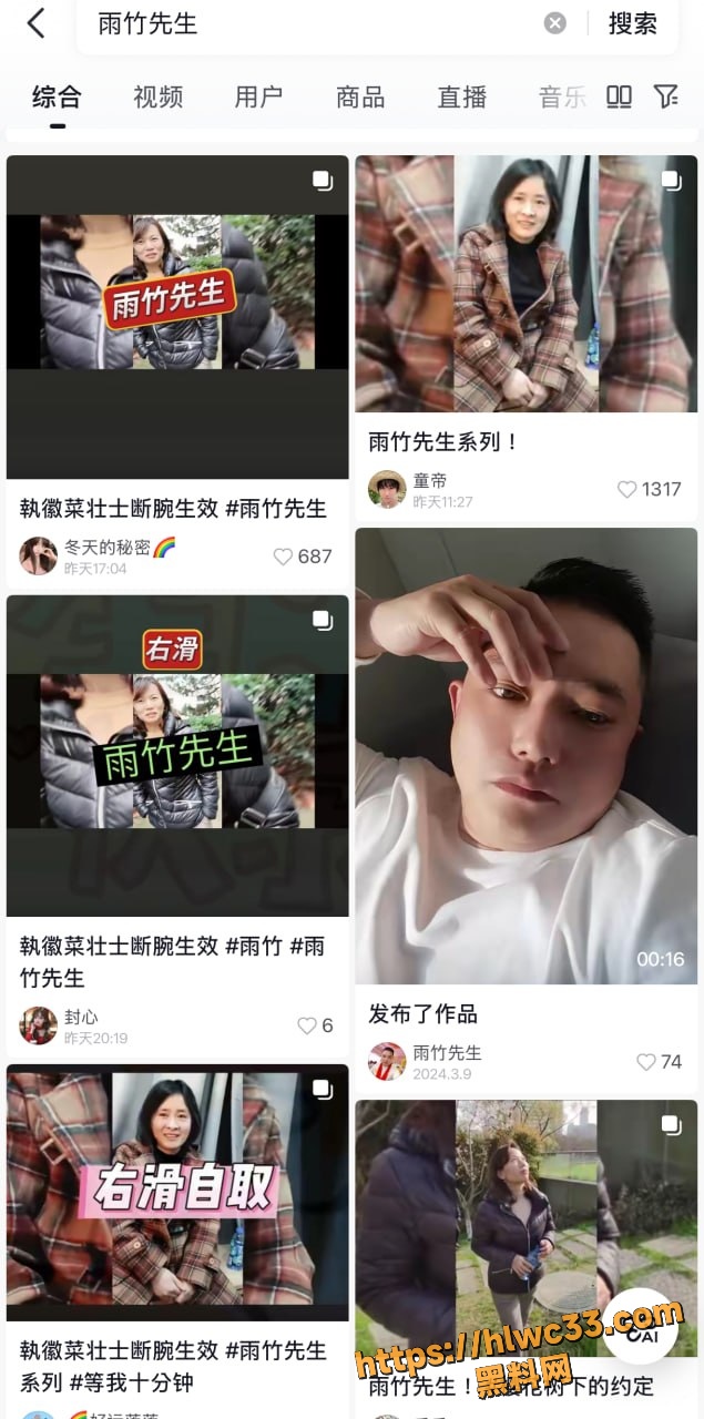 约炮大神 雨竹先生 大量约炮作品流出 专挑美艳人妻下手 完美露脸征服饥渴熟女