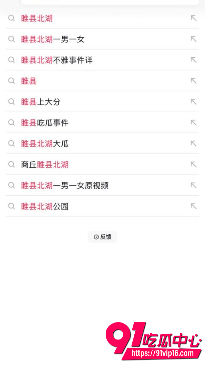 睢县北湖公园小情侣深夜激情5