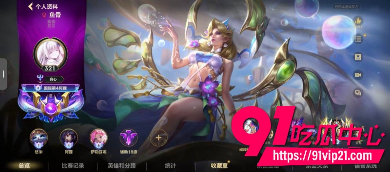 狼友投稿贵州清镇极品御姐蒋玉佳小母狗为了王者荣耀上分甘愿出卖肉体陪睡挨操22