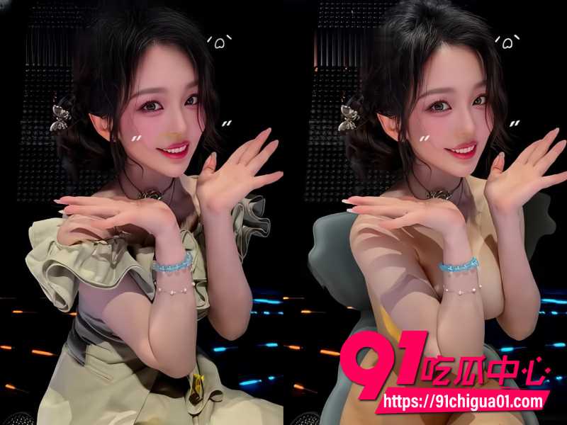 AI脱衣KPL女神解说小鹿3
