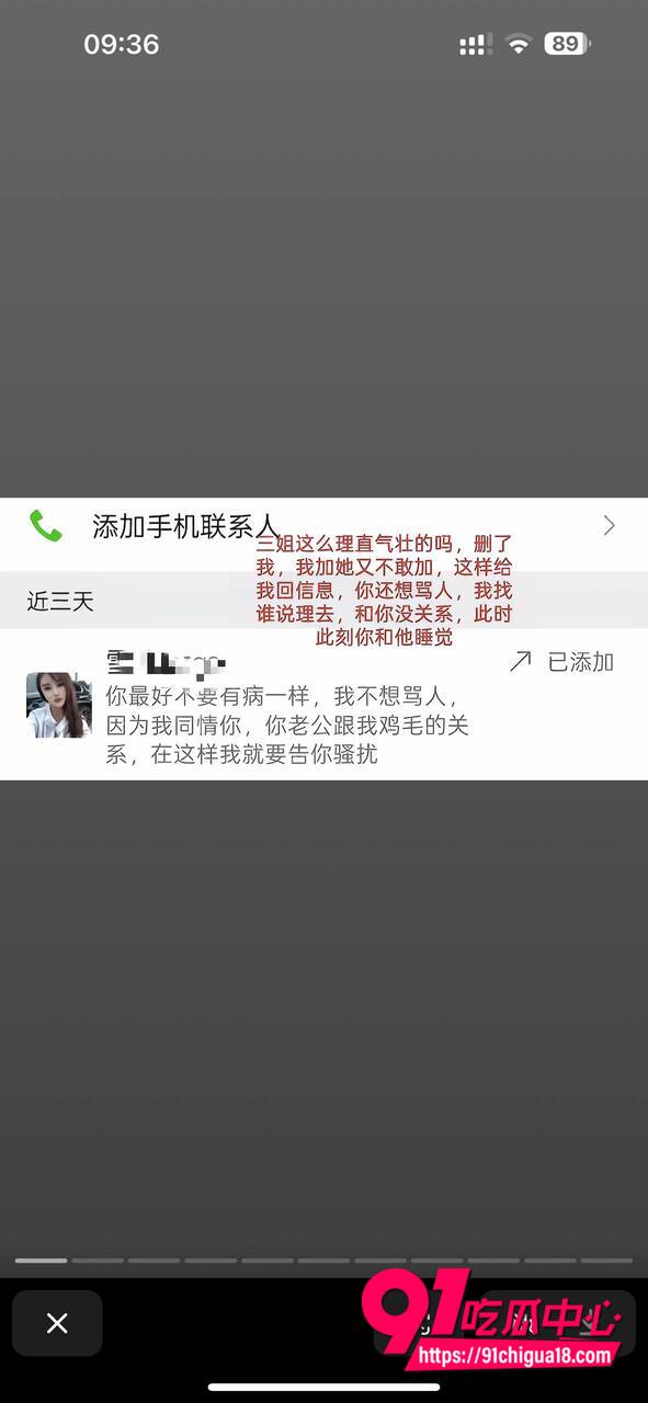 山东王海涛性爱视频流出28 山东王海涛性爱视频流出28