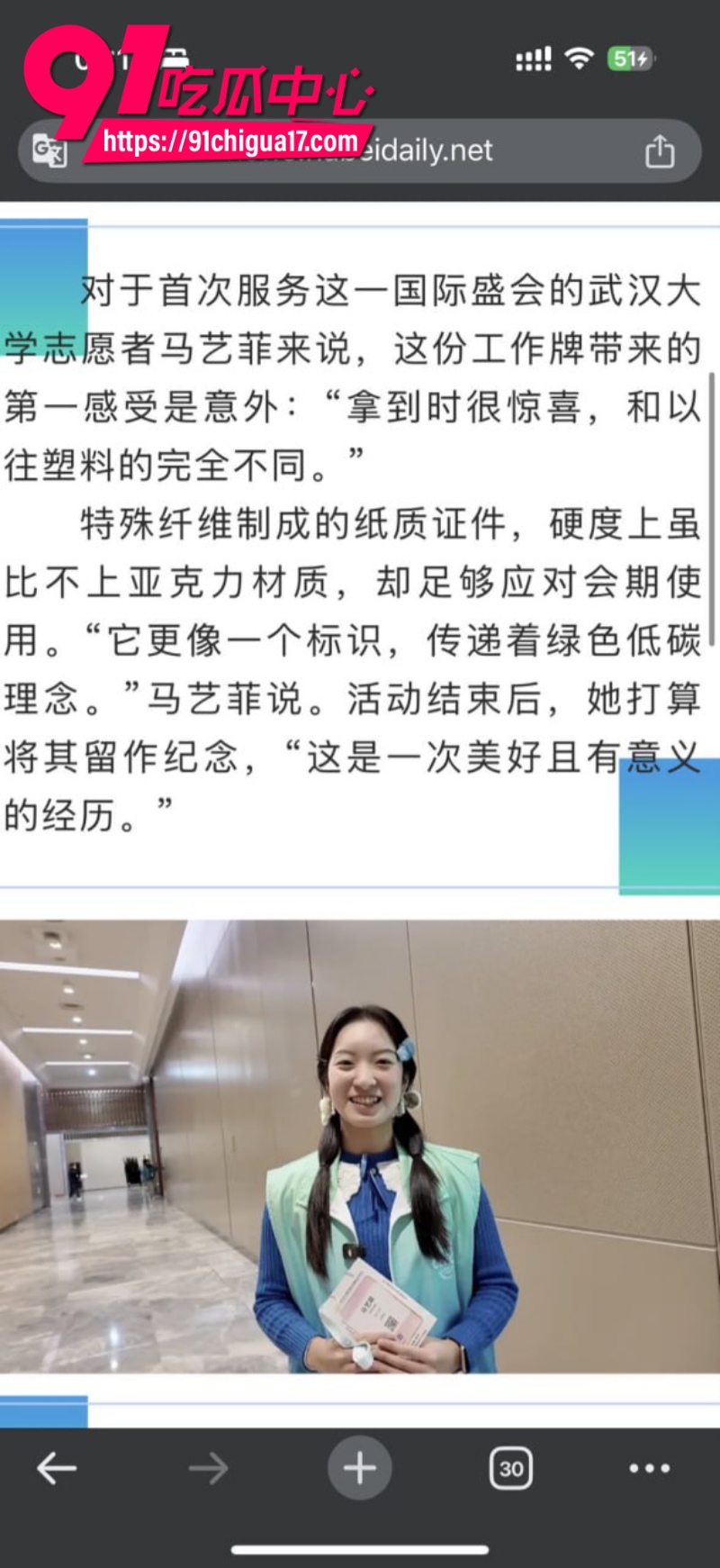 新华社湖北分社融合报道部主任熊琦抛家弃子婚内出轨多人被原配全网曝光19