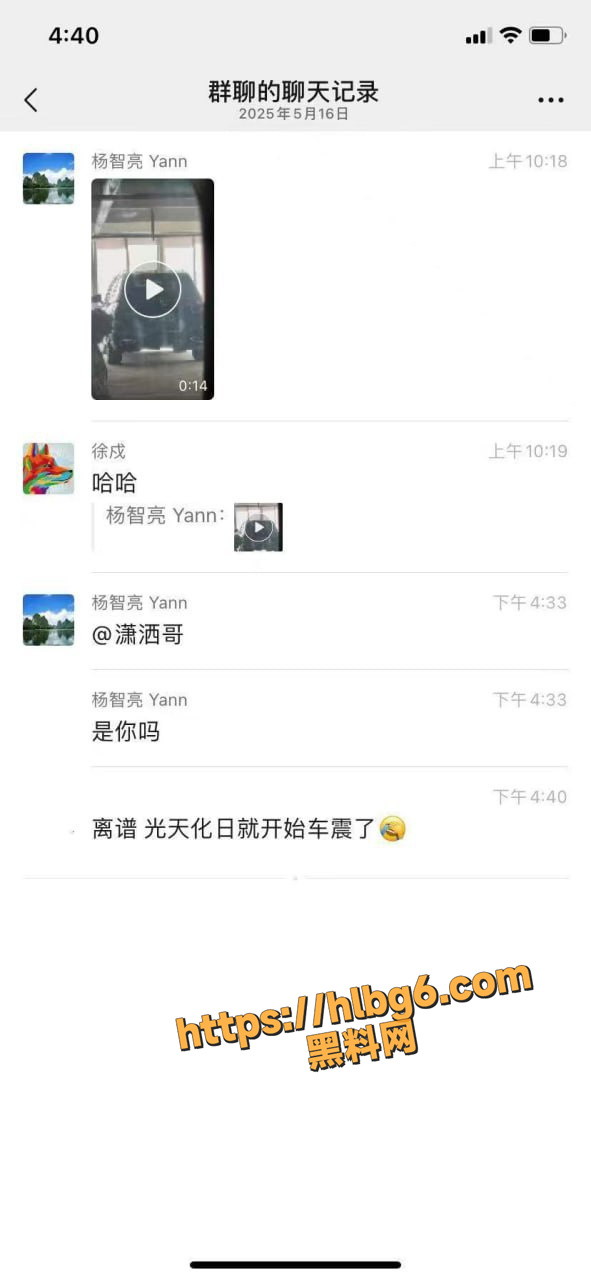 全网都在问鲁PEM796车主是谁，一段大众汽车鲁PEM796在停车场车震被拍下火遍了瓜圈！