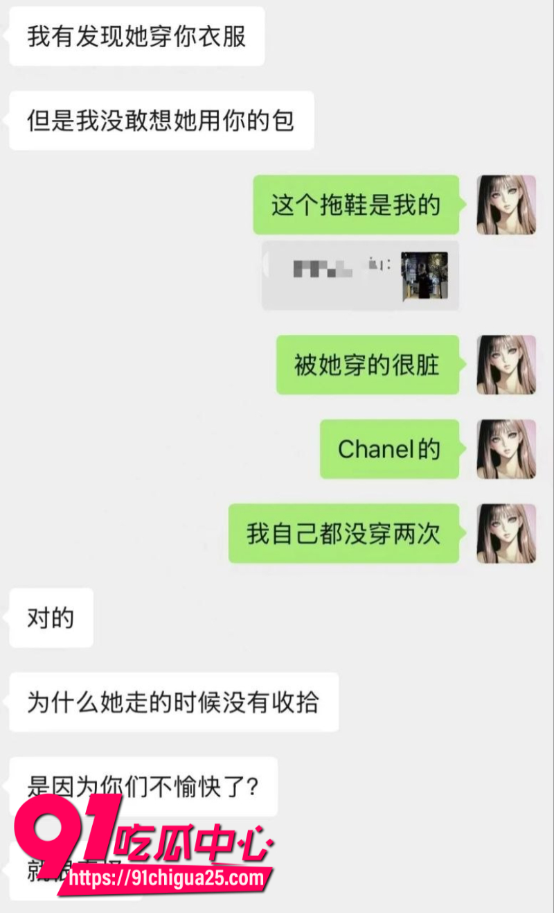 闺蜜借住澳洲家偷走78个奢侈品包4
