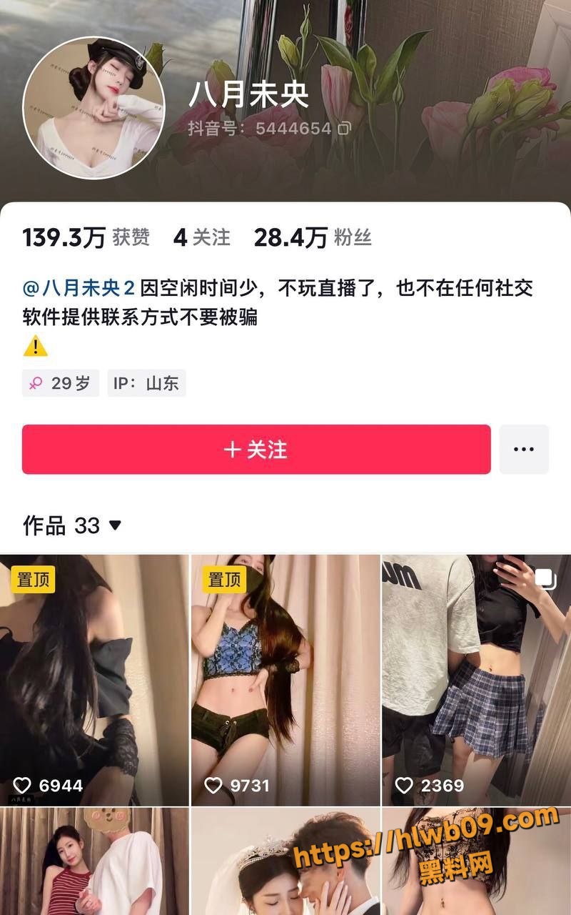 热度很高 颜值不错极品抖音网红 八月未央 自慰大秀付费特写合集！