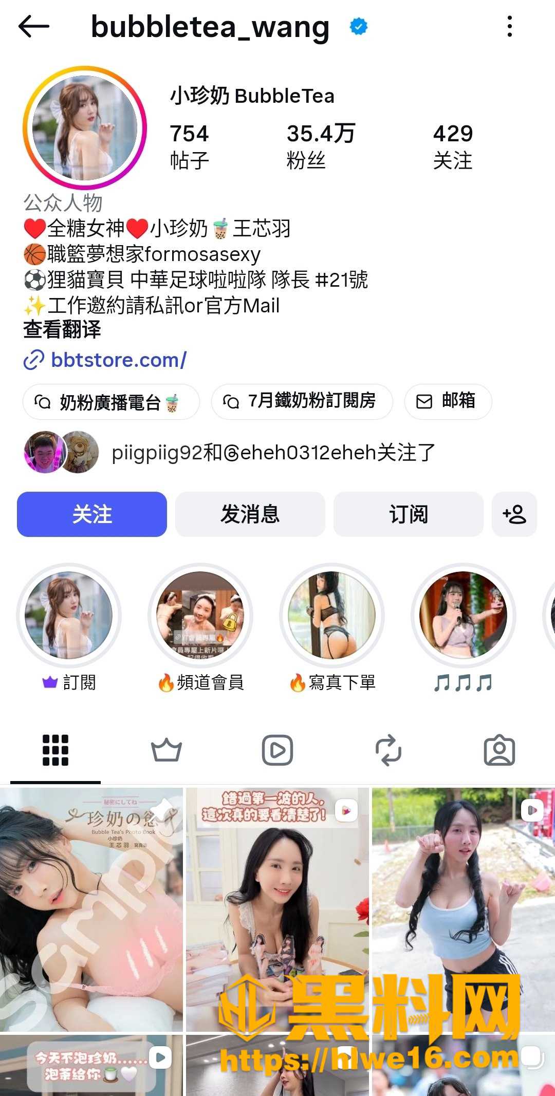 高颜值巨乳网红 小珍奶 早期厕所自拍后入视频曝光 露脸口交乳超刺激