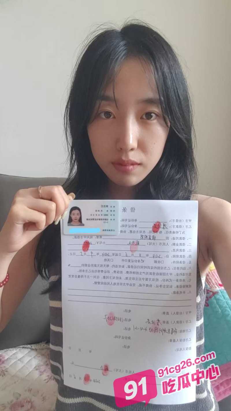 独家爆料!山东东营一英语老师田欣 无力偿还网贷被迫卖逼!