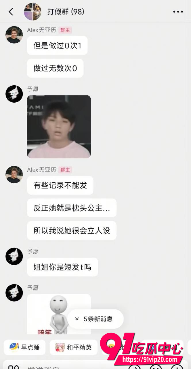 全女恋综艺嘉宾Ray5