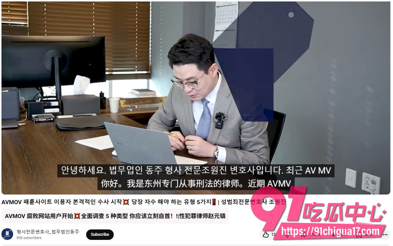 韩媒新曝光非法色情网站 avmov9 韩媒新曝光非法色情网站 avmov9