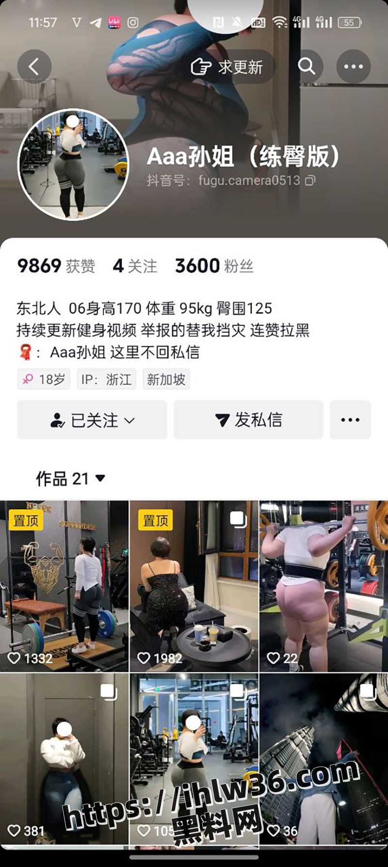 抖音肥臀健身博主 Aaa孙姐 私下与炮友大尺度啪啪视频曝光 练过的就是不一样 紧致肥臀体验感拉满