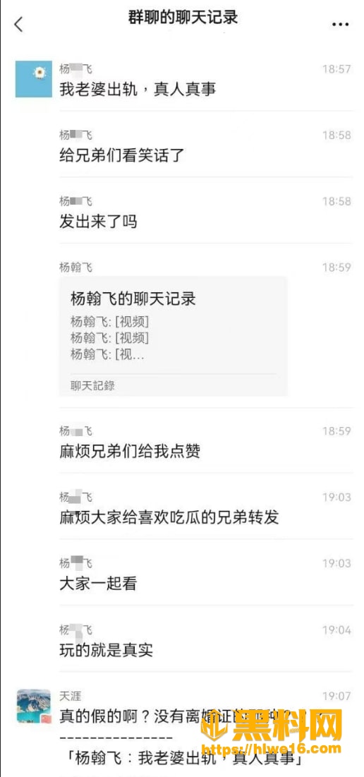 巨乳人妻出轨偷情 男子当场抓奸自戴绿帽 拍视频发微信群