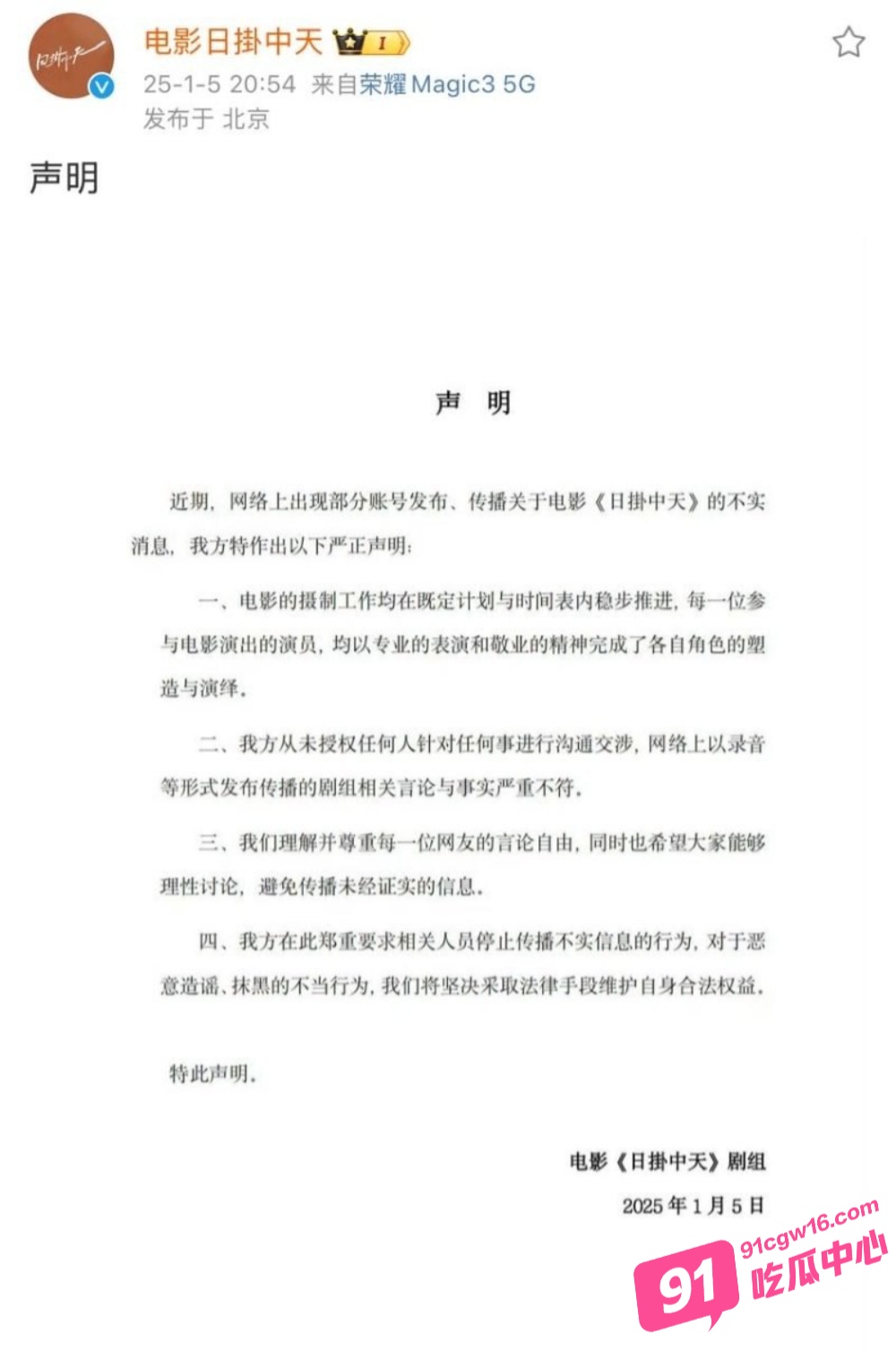 姜尘开大再放录音锤张颂文 信息量巨大引网友热议张颂文还不回应？ 配图12
