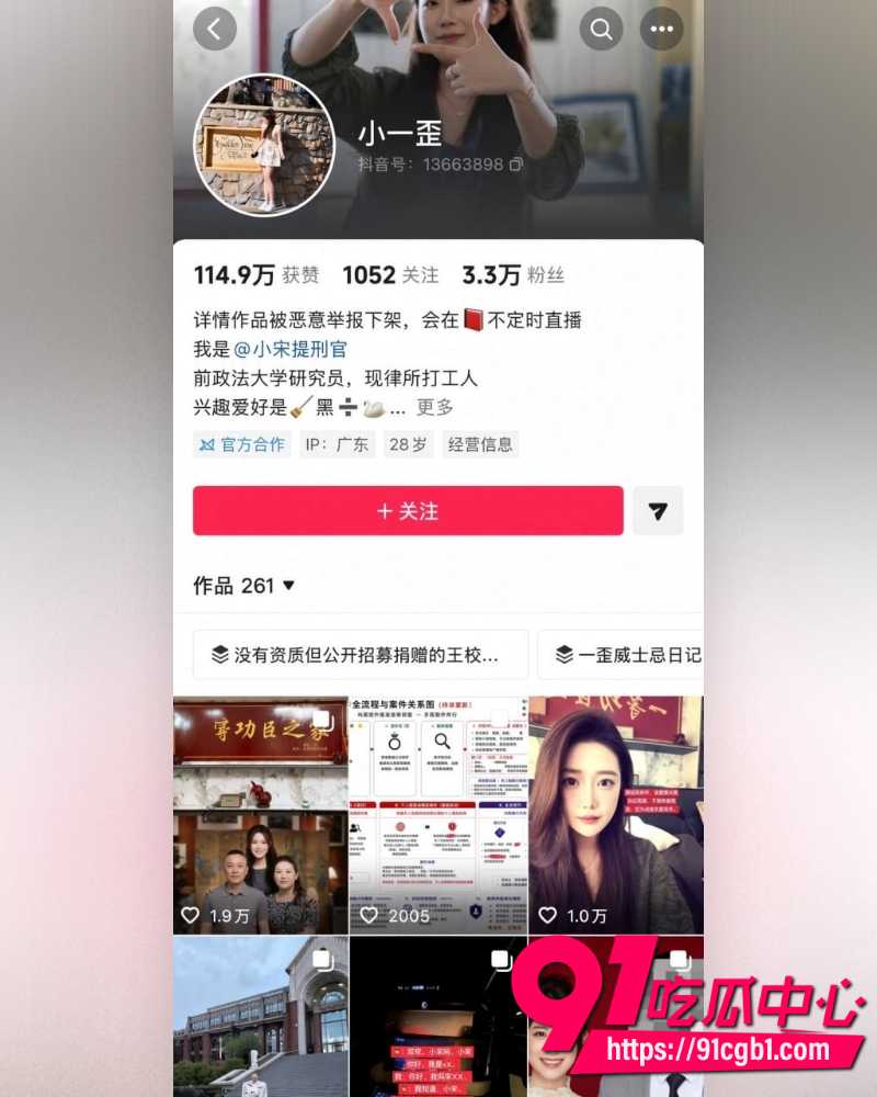 上海复旦经院副教授王龙 43