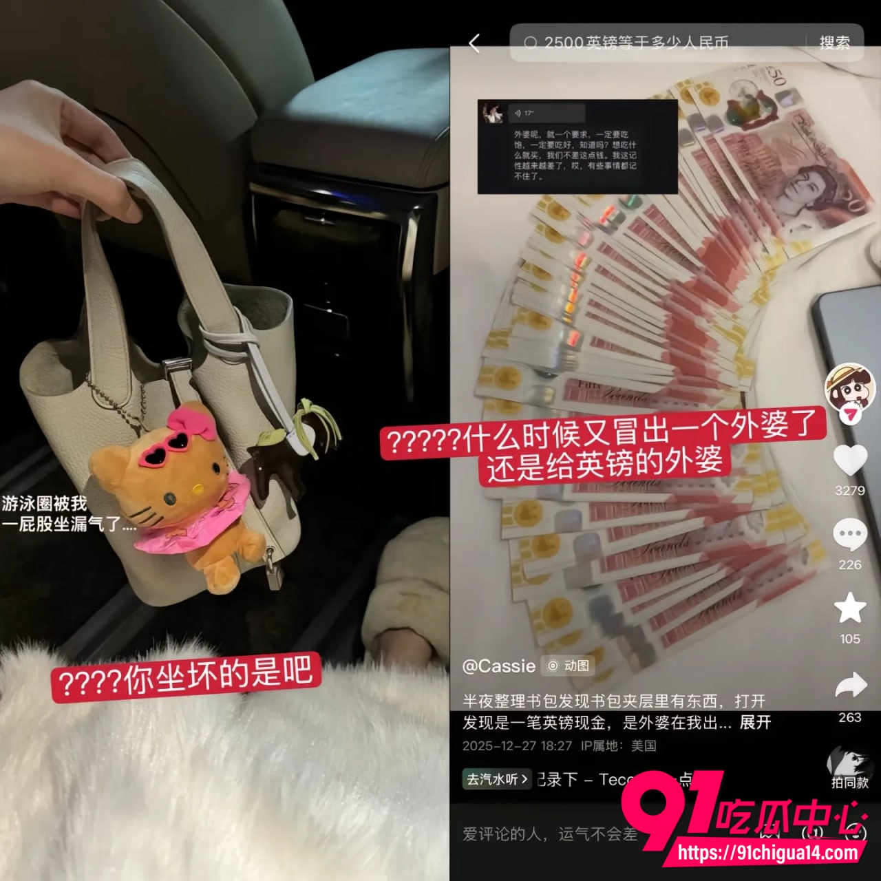 网红大心kissis24