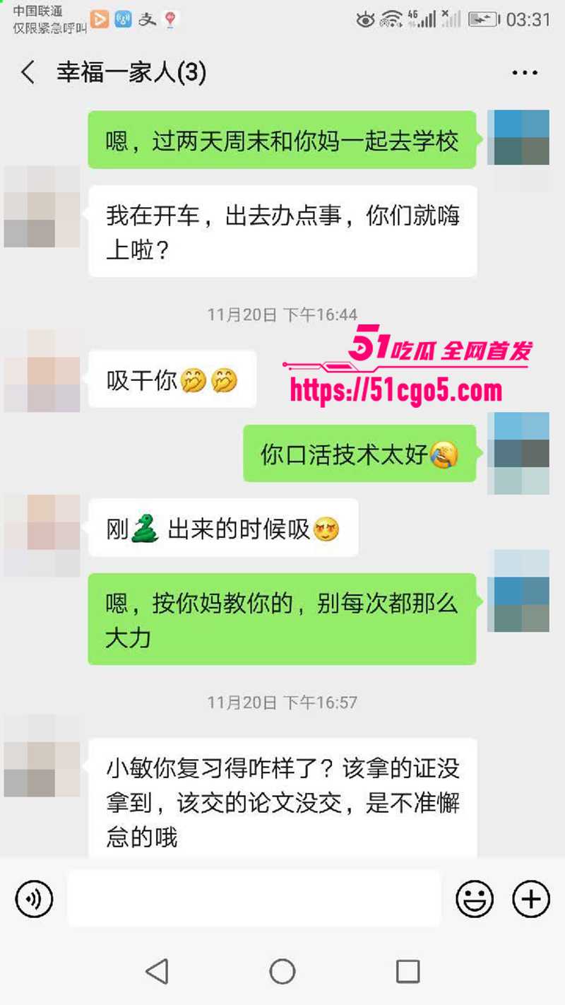 鄂州一家亲乱伦曝光 46 拷贝