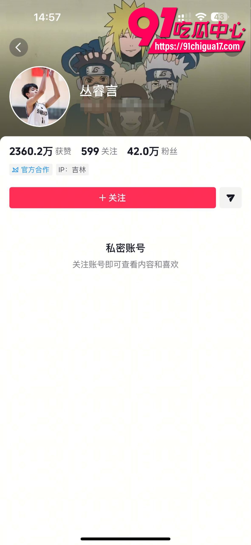 抖音百万女网红晗少李逸晗曝光前男友从睿言出轨26