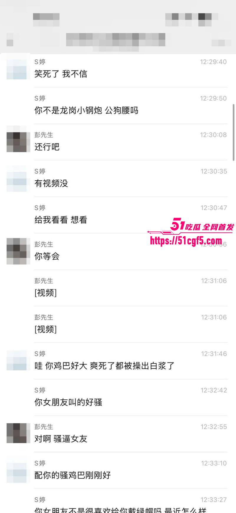 广东汕尾陆河房产女销售被绿帽男友曝光013