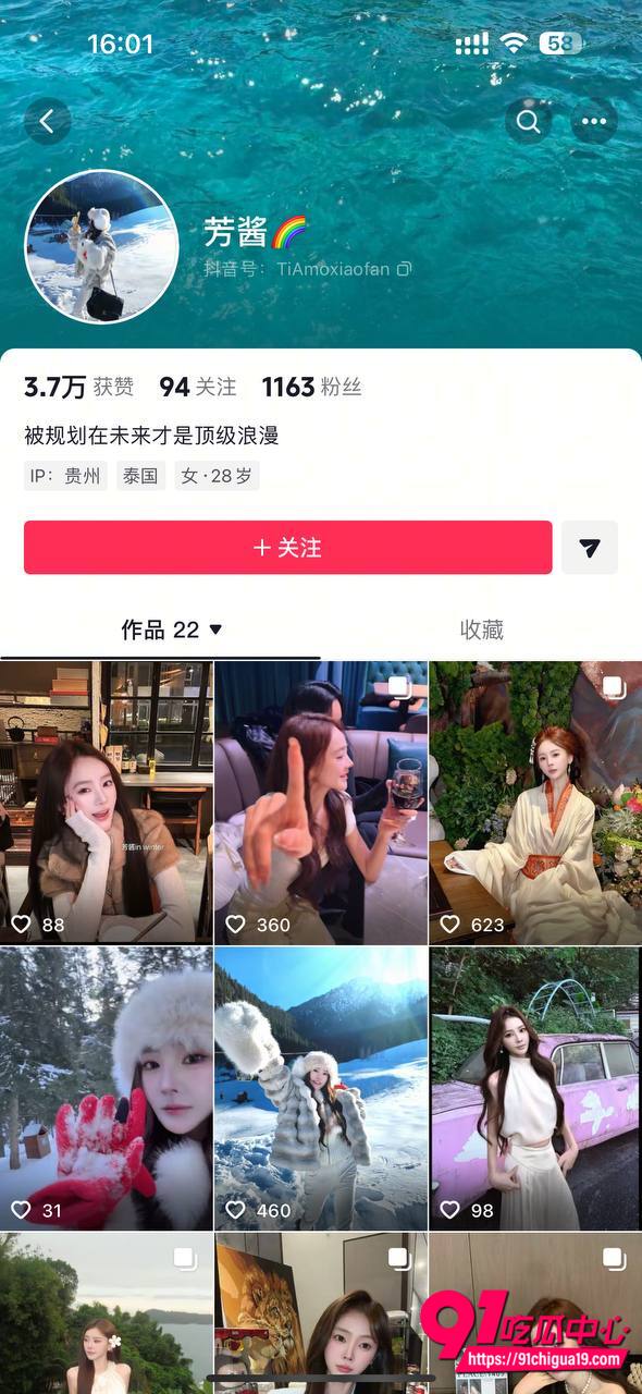抖音猫妹妹性爱视频流出4