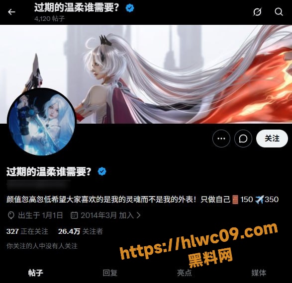推特男娘 婉莹大王 更名过期的温柔谁需要 灌肠炮机多人玩弄 近期作品大合集