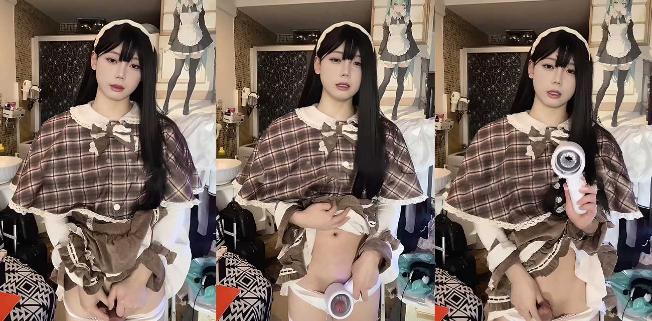 成都纯美伪娘 呆呆 自慰试用热感润滑液 飞机杯狂撸肉棒摩擦生热 淫叫比少女还好听