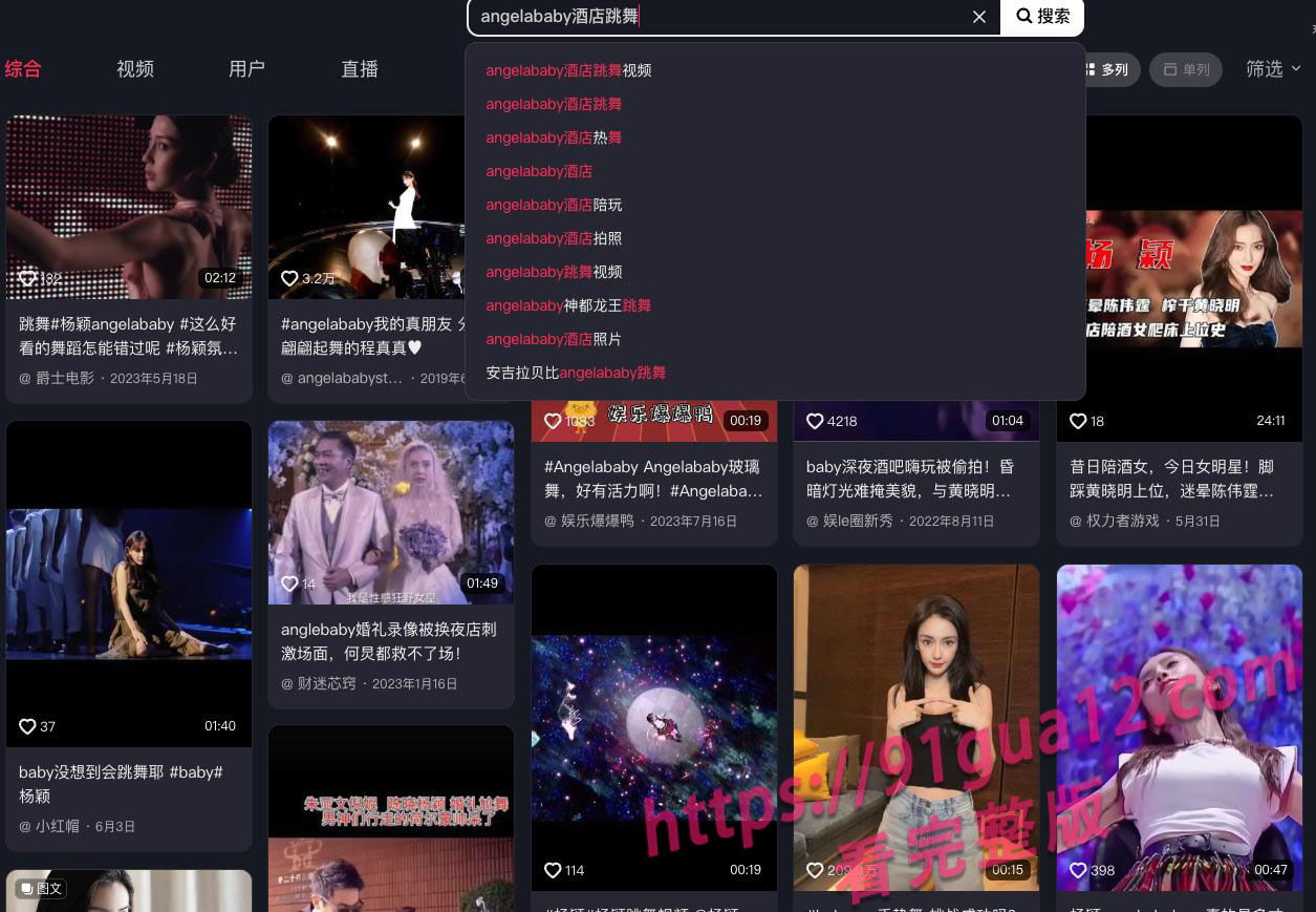 杨颖11 拷贝.jpg