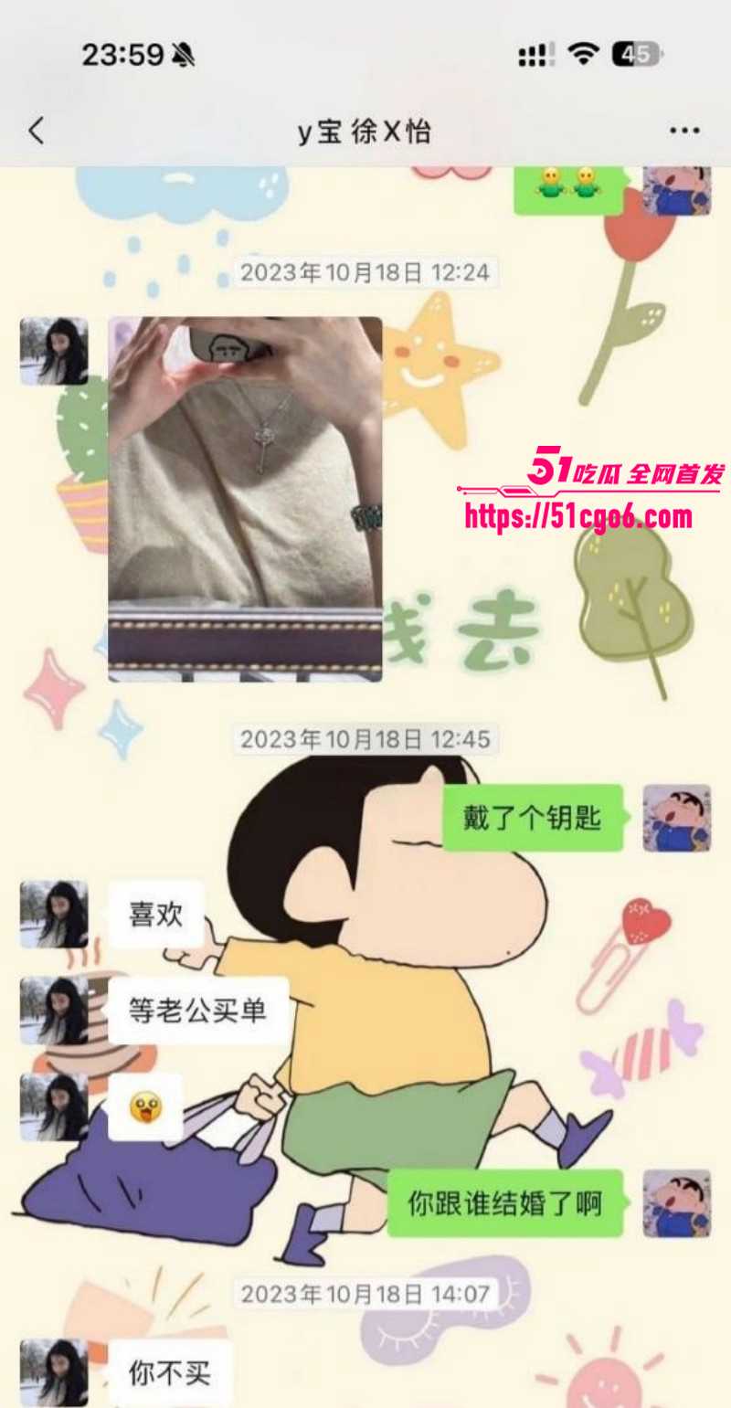 抖音网红怡宝被金主包养视频流出013 抖音网红怡宝被金主包养视频流出013