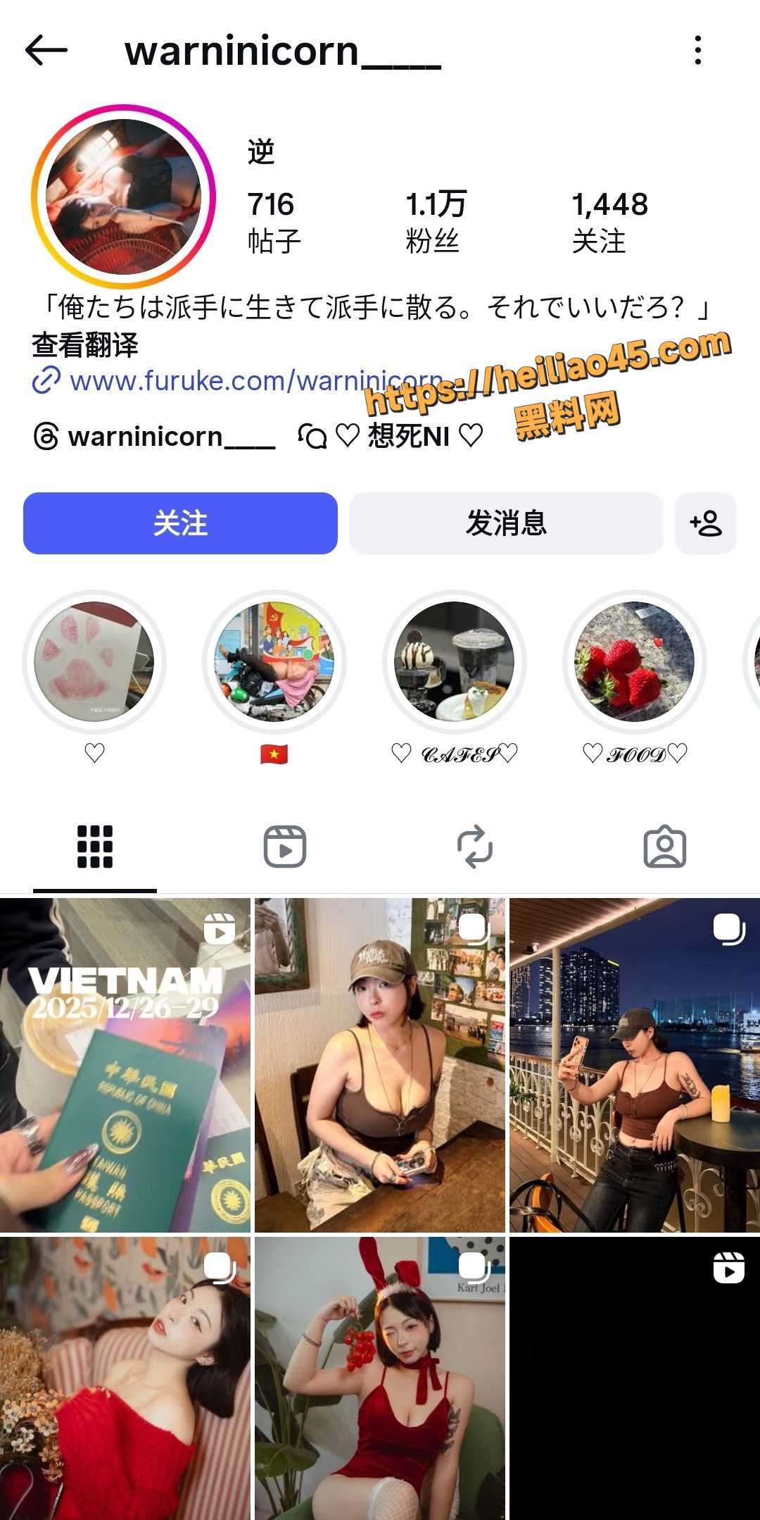 抖音1.1万粉丝 小网美 巨乳短发露脸自拍 与金主口交做爱视频曝光！