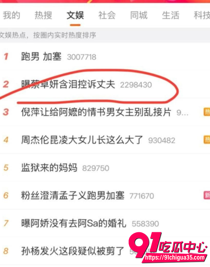 阿Sa蔡卓妍含泪控诉健身教练老公林俊贤 闪婚一个月就乱约炮女网红搬离家门