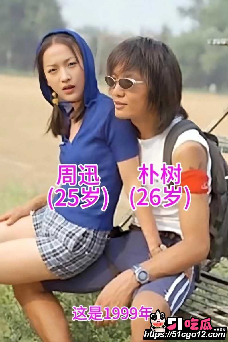 卓伟直播口述连环大瓜09