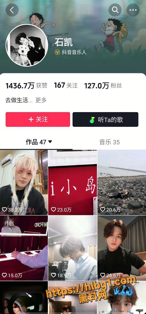 中国内地男歌手 抖音网红音乐人 石凯 出轨冷暴力PUA女友 订婚后又分手 分手录音以及其出轨视频曝光！