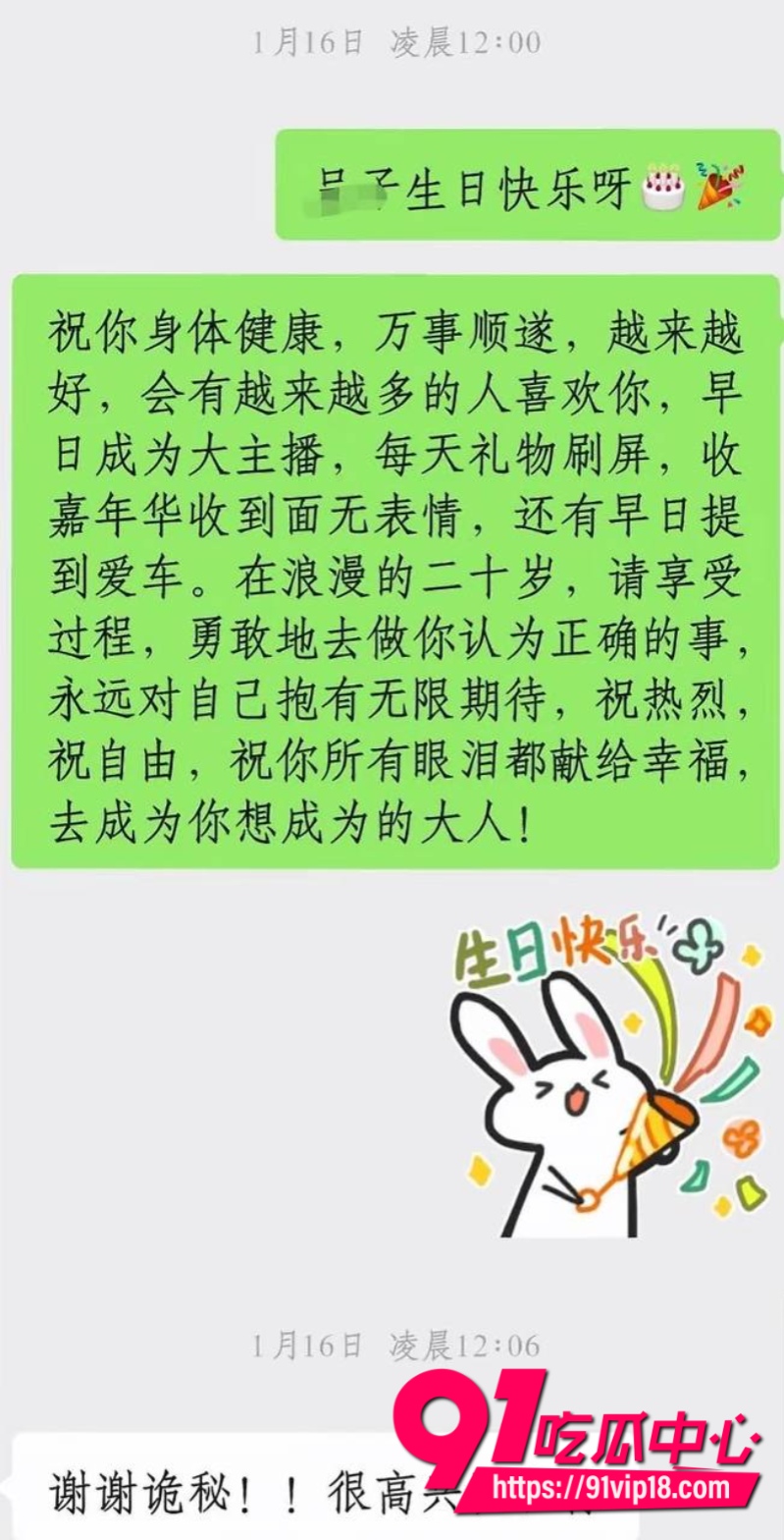 抖音10万粉丝男网红很普通女生原名赵昱呈立单身纯情人设背后却偷偷谈恋爱31