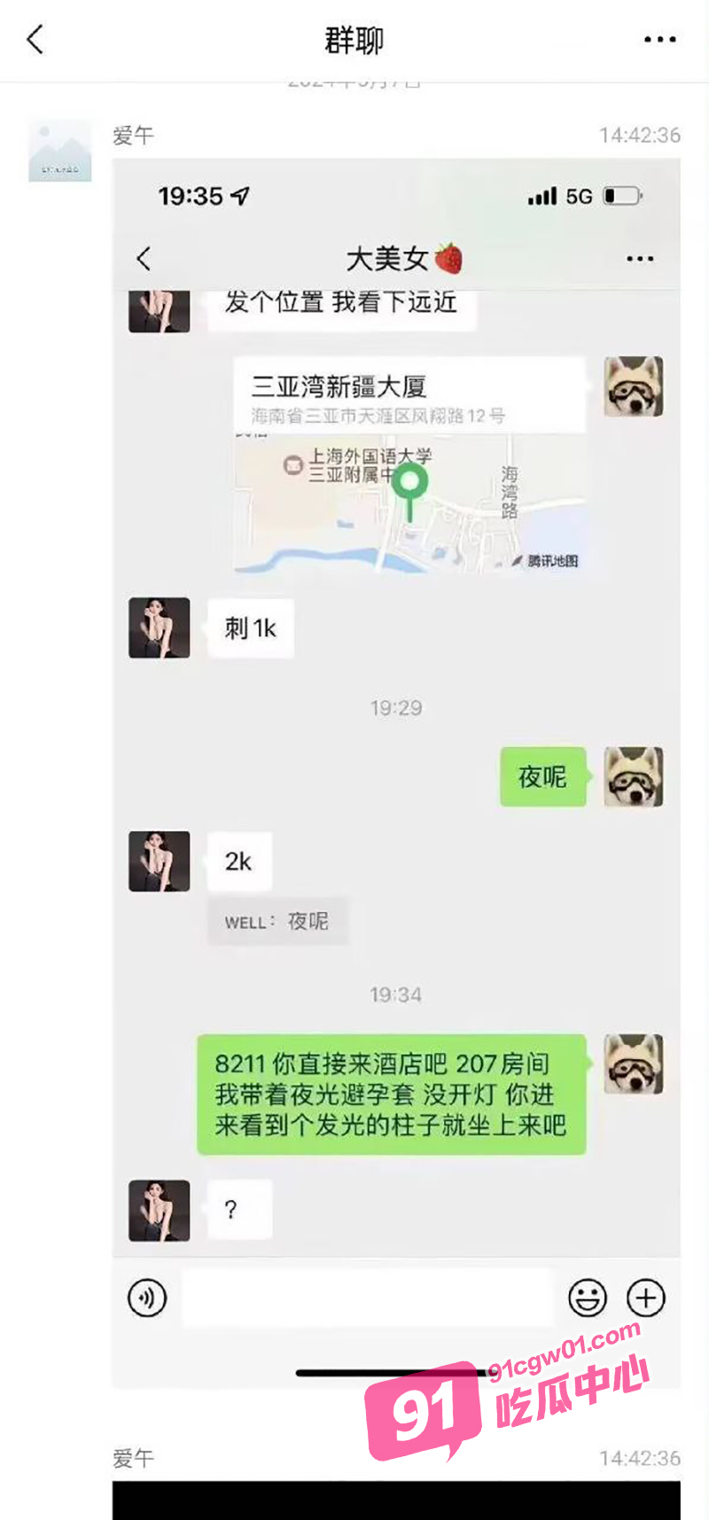 OnlyFans人气博主Jayinne作品大赏 自慰口爆无套性爱应有尽有！