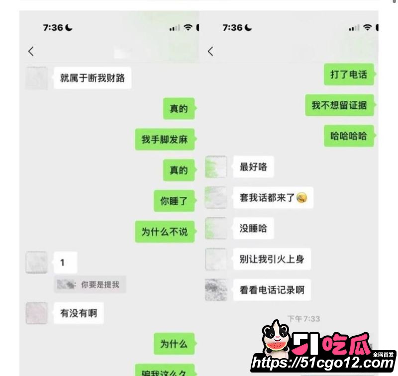 抖音55万粉hcc黄崇澄被前女友实名举报 17 抖音55万粉hcc黄崇澄被前女友实名举报 17