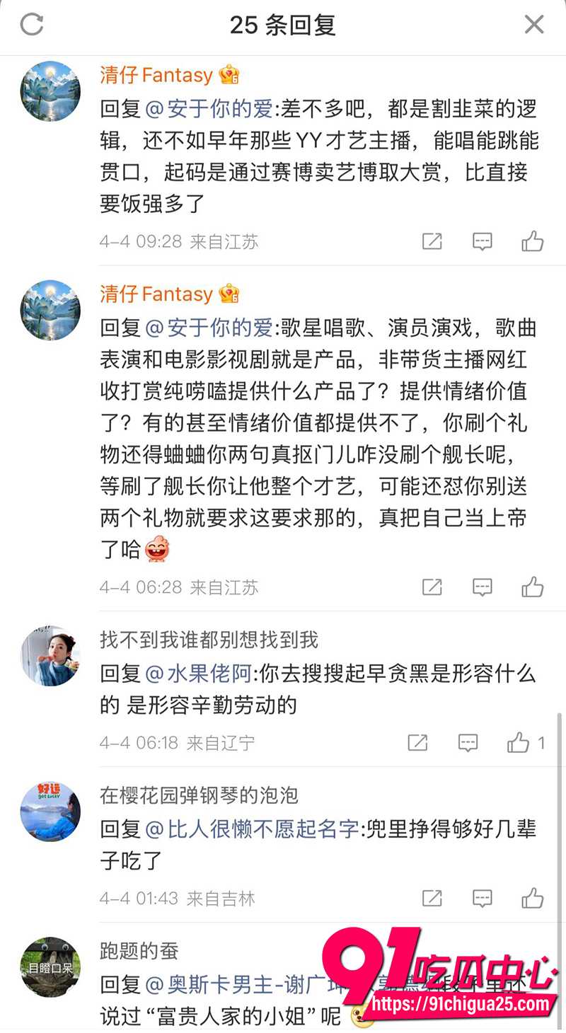 赵本山女儿球球不雅视频曝光 5