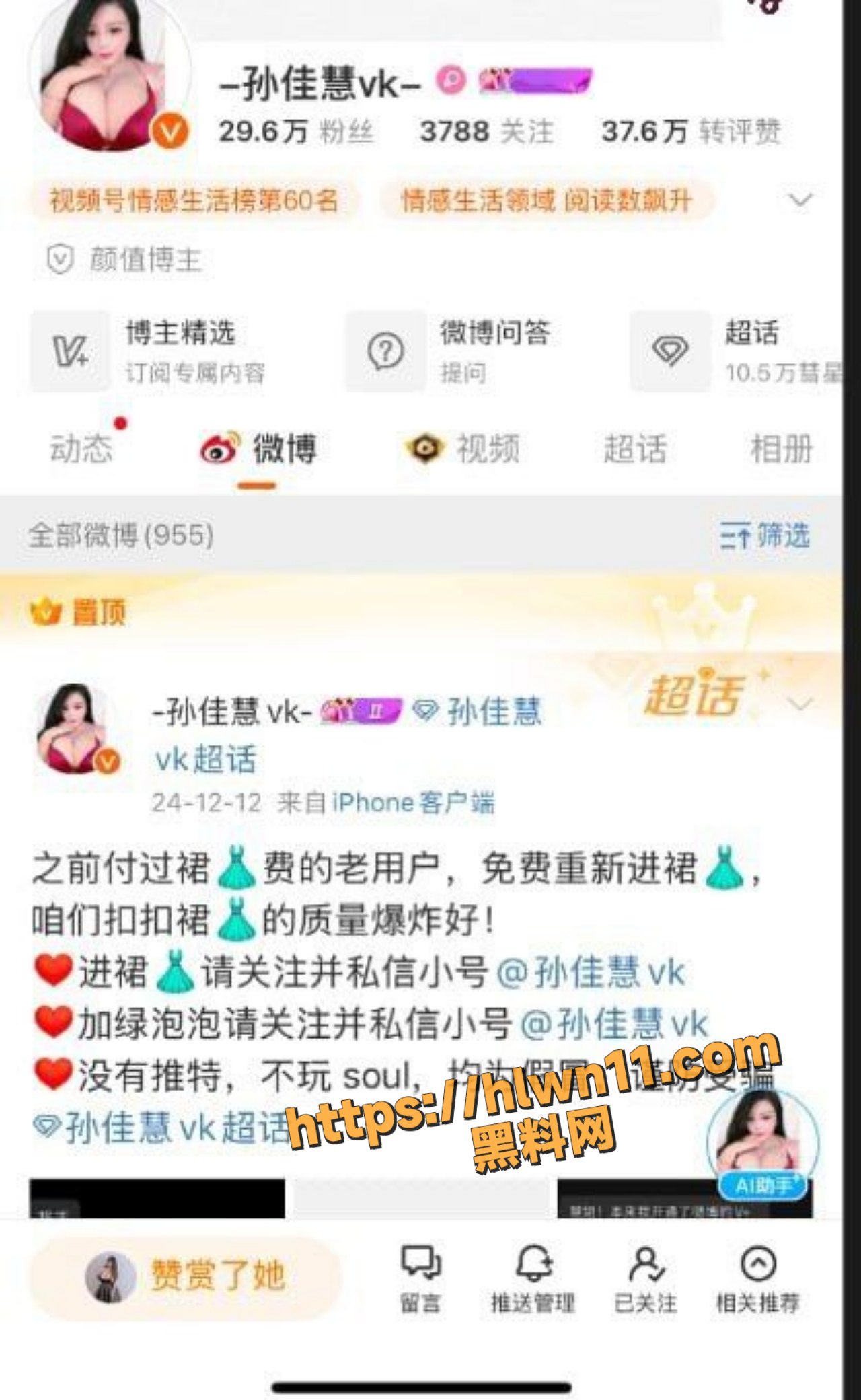微博巨乳骚货 孙佳慧 最新露脸扣逼福利献出 木瓜巨乳比你的头还大 意淫波推效果拉满！