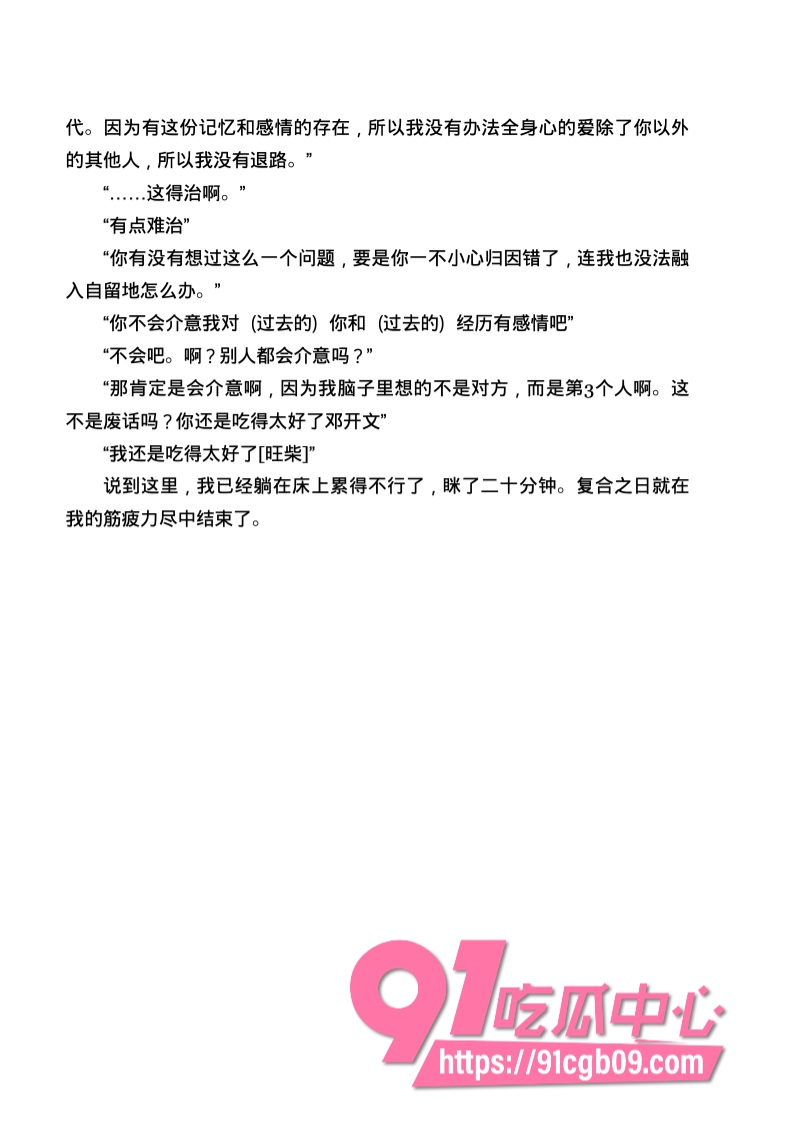 南宁二中星轨161.jpg