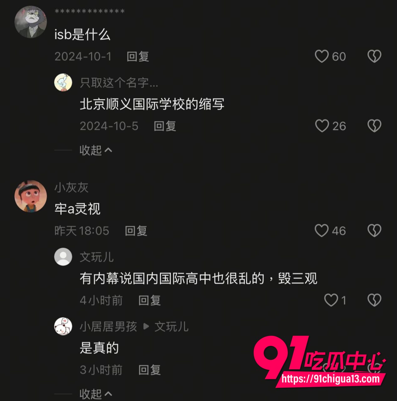 黄多多图书馆亲密被开除10