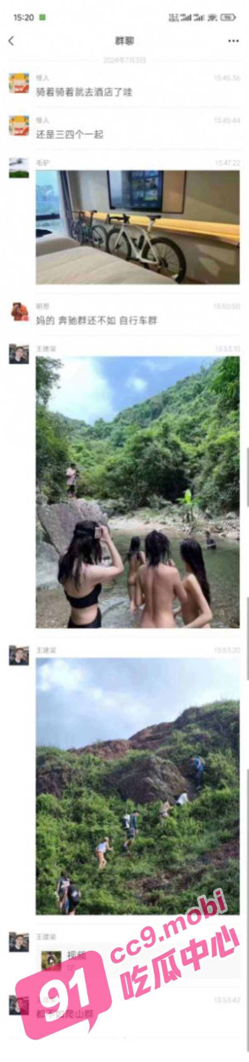 自行车骑行爬山群的骚鸡们 各种露出玩法 高颜值骑行媛 边爬山边露出极品身材